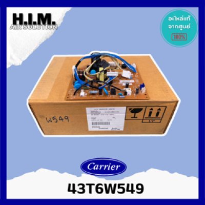 43T6W549 แผงบอร์ดคอยล์เย็นแอร์  อะไหล่แอร์ ของแท้จากศูนย์CARRIER