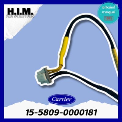 15-5809-0000181 (3900031302) เซนเซอร์แอร์แคเรีย อะไหล่แคเรีย สำหรับรุ่น 42HFE อะไหล่แท้จากศูนย์CARRIER