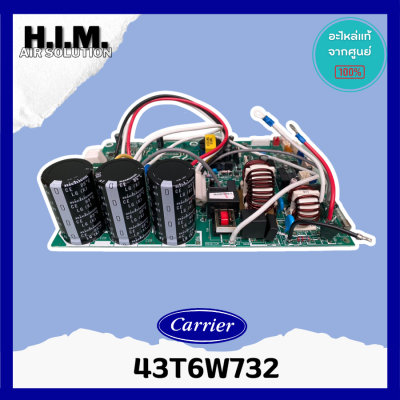 43T6W732 แผงบอร์ดคอล์ยร้อนแอร์ อะไหล่แอร์ ของแท้จากศูนย์CARRIER