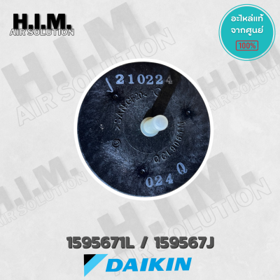 159567J / 1595671L (ใช้แทน 1595671) ใบพัดลมแอร์ Daikin ใบพัดลมโพรงกระรอก โบเวอร์แอร์ไดกิ้น