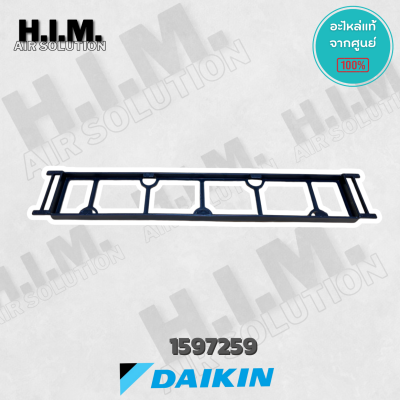 DAIKIN 1597259 DUST COLLECTING ELEMENT FRAME กรอบแผ่นกรองอากาศ แอร์ไดกิ้น อะไหล่แท้ศูนย์ฯ