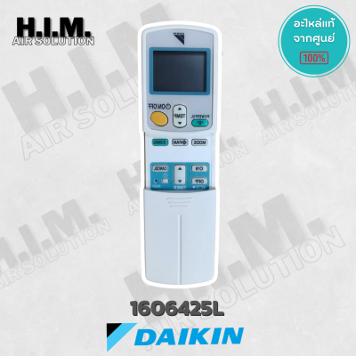 160642J / ARC433A55 รีโมทแอร์ Daikin รีโมทแอร์ไดกิ้น ของแท้ศูนย์ไดกิ้น (ใช้แทน 1606425)