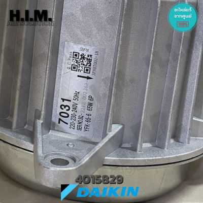 4015829 มอเตอร์คอยล์ร้อน  MOTORไดกิ้น อะไหล่แอร์ ของแท้จากศูนย์Daikin