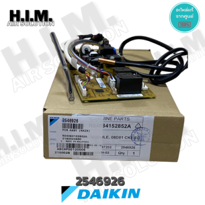 2546926,2558563 แผงวงจรคอยล์เย็น Daikin แท้ศูนย์ รุ่นFCRN24FXV1S