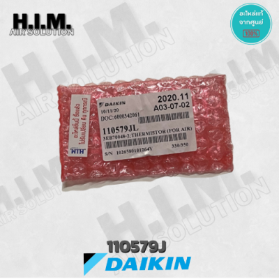 110579JL / 110579J เซ็นเซอร์แอร์ Daikin เซ็นเซอร์แอร์ไดกิ้น เซ็นเซอร์น้ำแข็ง (THERMISTOR) อะไหล่แอร์ ของแท้ศูนย์