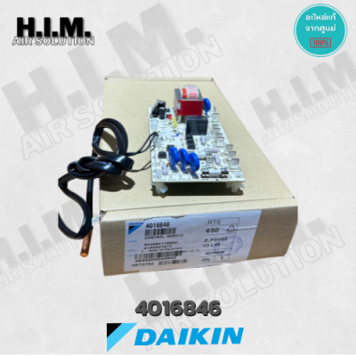 4016846 CONTROL MODULE บอร์ดนอกโมดูล คอยล์ร้อนDAIKIN อะไหล่ไดกิ้น ของแท้สั่งจากศูนย์ DAIKIN