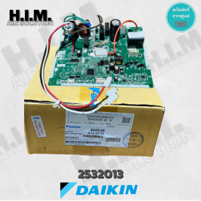 2532013 แผงบอร์ดคอล์ยร้อนแอร์ ไดกิ้น อะไหล่แอร์ ของแท้จากศูนย์DAIKIN แผงบอร์ดนอก