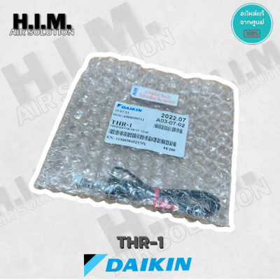 THR-1 เซ็นเซอร์แอร์ไดกิ้น เซ็นเซอร์อุณหภูมิ (THERMISTOR) อะไหล่แอร์ ของแท้จากศูนย์DAIKIN