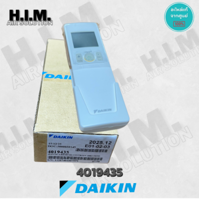 4019435 โค้ดฝาหลัง BRC4M151W รีโมทแท้ไดกิ้น ของแท้สั่งจากศูนย์ รีโมทแอร์ ไดกิ้น Daikin