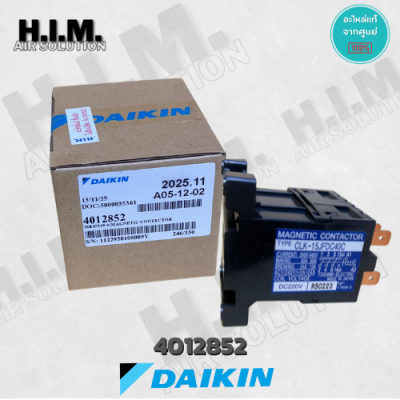 4012852/0822635L แมกเนติกส์ คอนแทคเตอร์ แอร์ไดกิ้น อะไหล่แท้ตรงรุ่นจากศูนย์ DAIKIN