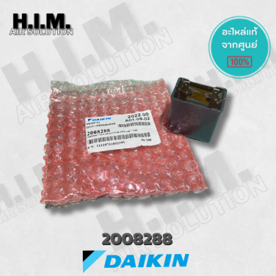 2008288 แคปพัดลมคอยล์ร้อน แคปไดกิ้น แอร์ไดกิ้น อะไหล่แอร์ ของแท้จากศูนย์DAIKIN