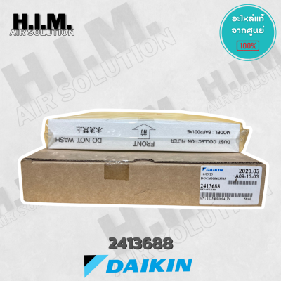 2413688 DAIKIN