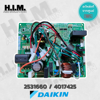 2531660 / 4017425 แผงวงจรแอร์ Daikin แผงบอร์ดแอร์ไดกิ้น แผงบอร์ดคอยล์ร้อน รุ่น ARKC12RV2S