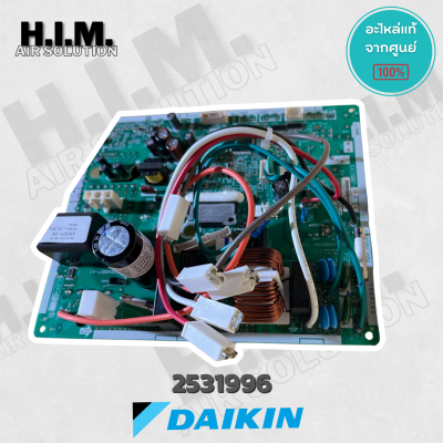 2531996 แผงวงจรแอร์ Daikin แผงบอร์ดแอร์ไดกิ้น แผงบอร์ดคอยล์ร้อน รุ่น RKC12TV2S, RKC12WV2S อะไหล่แอร์ ของแท้ศูนย์