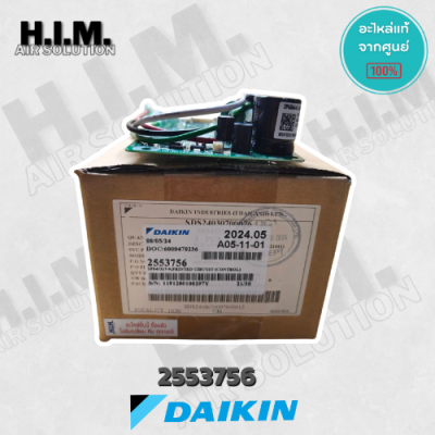 2553756 แผงวงจรแอร์ Daikin แผงบอร์ดแอร์ไดกิ้น บอร์ดคอยล์เย็น รุ่น FTKQ18XV2S, FTKQ18YV2S อะไหล่แอร์ ของแท้ศูนย์