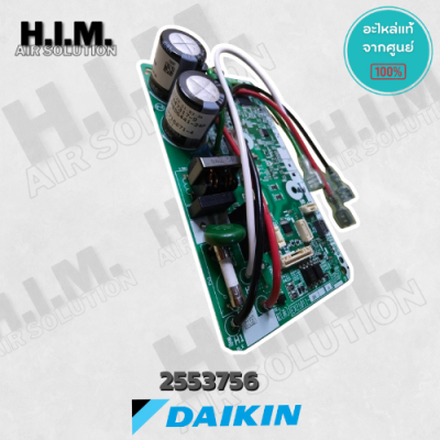 2553756 แผงวงจรแอร์ Daikin แผงบอร์ดแอร์ไดกิ้น บอร์ดคอยล์เย็น รุ่น FTKQ18XV2S, FTKQ18YV2S อะไหล่แอร์ ของแท้ศูนย์