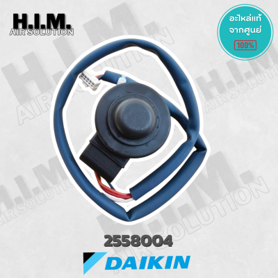 2558004 (ต้องเปลี่ยนบอดี้ใหม่ด้วย 2558003) เอ็กซ์แพนชั่นวาล์ว Daikin COIL ELECTRONIC EXP. VALVE แทนรหัสเดิม 4024056