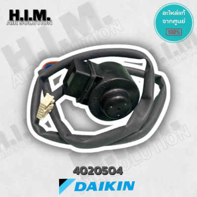 4020504  เอ็กซ์แพนชั่นวาล์ว อะไหล่แอร์ อะไหล่แท้จากศูนย์ Daikin