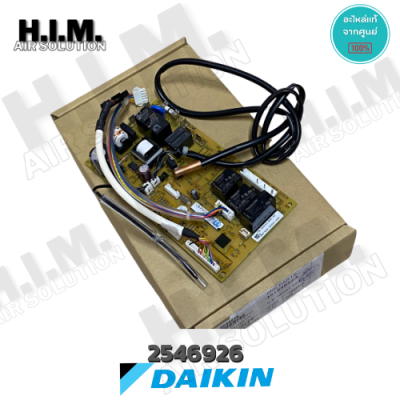 2546926,2558563 แผงวงจรคอยล์เย็น Daikin แท้ศูนย์ รุ่นFCRN24FXV1S