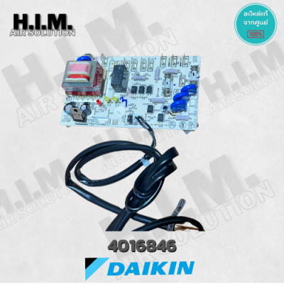 4016846 CONTROL MODULE บอร์ดนอกโมดูล คอยล์ร้อนDAIKIN อะไหล่ไดกิ้น ของแท้สั่งจากศูนย์ DAIKIN