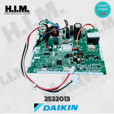2532013 แผงบอร์ดคอล์ยร้อนแอร์ ไดกิ้น อะไหล่แอร์ ของแท้จากศูนย์DAIKIN แผงบอร์ดนอก