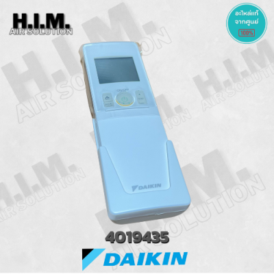 4019435 โค้ดฝาหลัง BRC4M151W รีโมทแท้ไดกิ้น ของแท้สั่งจากศูนย์ รีโมทแอร์ ไดกิ้น Daikin