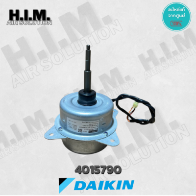 4015790 (4009374L) FAN MOTOR มอเตอร์พัดลมคอยล์ร้อน อะไหล่แอร์ ไดกิ้น ของแท้DAIKIN