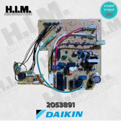 2053891 / 1626506L บอร์ดไดกิ้น แผงบอร์ดคอยล์เย็น อะไหล่แอร์ไดกิ้น ของแท้จากศูนย์DAIKIN