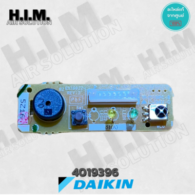 4019396L ตัวรับสัญญาณรีโมท DISPLAY INDOOR ไดกิ้น อะไหล่แอร์ ของแท้จากศูนย์DAIKIN