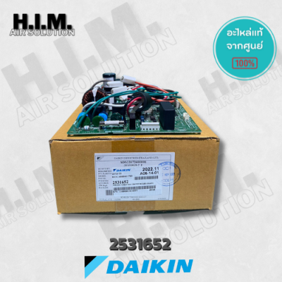 2531652/4015725L แผงบอร์ดคอล์ยร้อนแอร์ ไดกิ้น อะไหล่แอร์ ของแท้จากศูนย์DAIKIN