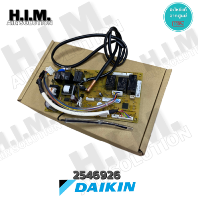 2546926,2558563 แผงวงจรคอยล์เย็น Daikin แท้ศูนย์ รุ่นFCRN24FXV1S