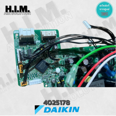 4025178 แผงวงจรแอร์ Daikin แผงบอร์ดแอร์ไดกิ้น แผงบอร์ดคอยล์เย็น แอร์ไดกิ้น รุ่น FAVF36UV2S อะไหล่แอร์DAKIN