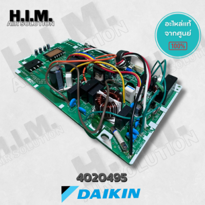 4020495 แผงบอร์ดคอยล์ร้อนแอร์ ไดกิ้น อะไหล่แอร์ ของแท้จากศูนย์DAIKIN