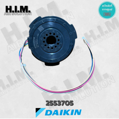 2553705 มอเตอร์แอร์ Daikin มอเตอร์แอร์ไดกิ้น มอเตอร์คอยล์เย็น DAIKIN อะไหล่ไดกิ้น ของแท้สั่งจากศูนย์ DAIKIN