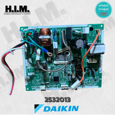 2532013 แผงบอร์ดคอล์ยร้อนแอร์ ไดกิ้น อะไหล่แอร์ ของแท้จากศูนย์DAIKIN แผงบอร์ดนอก