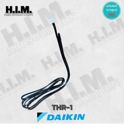 THR-1 เซ็นเซอร์แอร์ไดกิ้น เซ็นเซอร์อุณหภูมิ (THERMISTOR) อะไหล่แอร์ ของแท้จากศูนย์DAIKIN