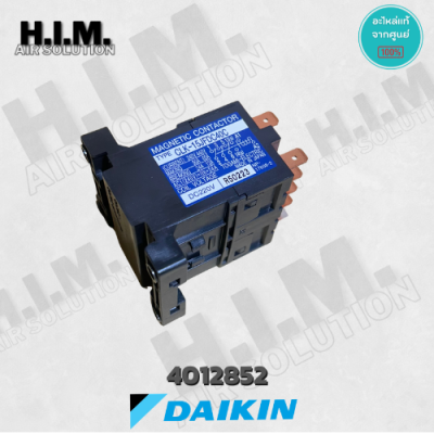 4012852/0822635L แมกเนติกส์ คอนแทคเตอร์ แอร์ไดกิ้น อะไหล่แท้ตรงรุ่นจากศูนย์ DAIKIN