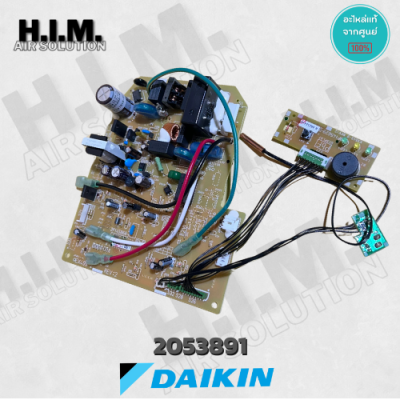2053891 / 1626506L บอร์ดไดกิ้น แผงบอร์ดคอยล์เย็น อะไหล่แอร์ไดกิ้น ของแท้จากศูนย์DAIKIN