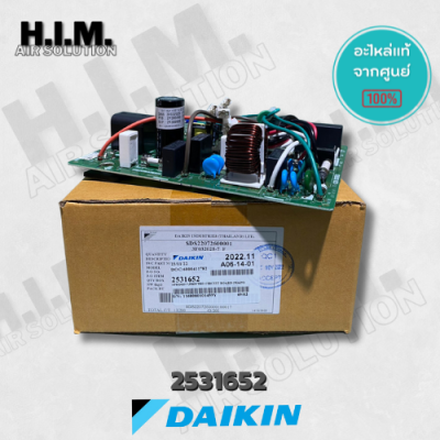 2531652/4015725L แผงบอร์ดคอล์ยร้อนแอร์ ไดกิ้น อะไหล่แอร์ ของแท้จากศูนย์DAIKIN
