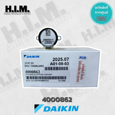 4000862 มอเตอร์สวิงแอร์ Daikin ขึ้น-ลง (MP24Z 5P 12VDC) อะไหล่แอร์ ของแท้เบิกศูนย์