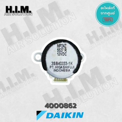 4000862 มอเตอร์สวิงแอร์ Daikin ขึ้น-ลง (MP24Z 5P 12VDC) อะไหล่แอร์ ของแท้เบิกศูนย์