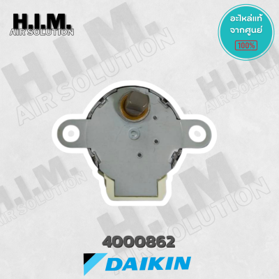 4000862 มอเตอร์สวิงแอร์ Daikin ขึ้น-ลง (MP24Z 5P 12VDC) อะไหล่แอร์ ของแท้เบิกศูนย์