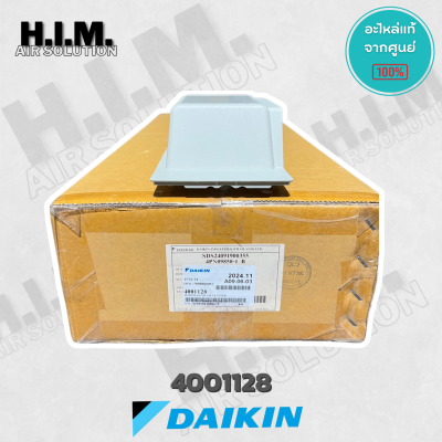 ฝาข้าง ไดิ้น ของแท้ ไดกิ้น4001128