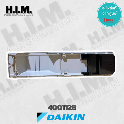 ฝาข้าง ไดิ้น ของแท้ ไดกิ้น4001128