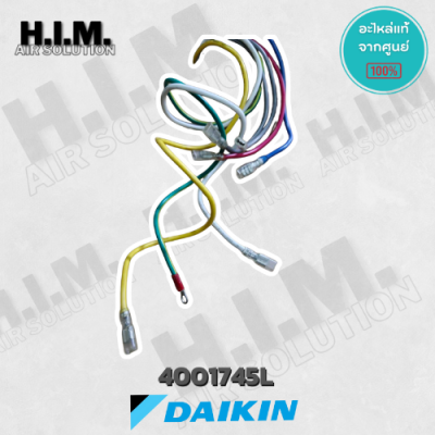 4001745L มอเตอร์แอร์ Daikin มอเตอร์แอร์ไดกิ้น มอเตอร์คอยล์ร้อน อะไหล่แอร์ ของแท้เบิกศูนย์