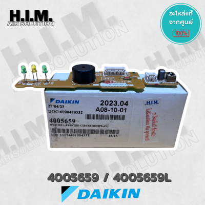 4005659 / 4005659L แผงรับสัญญาณรีโมทแอร์ Daikin ตัวรับสัญญาณแอร์ไดกิ้น อะไหล่แอร์ ของแท้ศูนย์