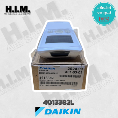 4013382 (ARC466A14) รีโมทแอร์ Daikin รีโมทแอร์ไดกิ้น ของแท้ศูนย์ไดกิ้น