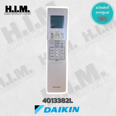 4013382 (ARC466A14) รีโมทแอร์ Daikin รีโมทแอร์ไดกิ้น ของแท้ศูนย์ไดกิ้น