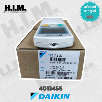 4013456 / ARC433A105 รีโมทแอร์ Daikin รีโมทแอร์ไดกิ้น ของแท้ศูนย์