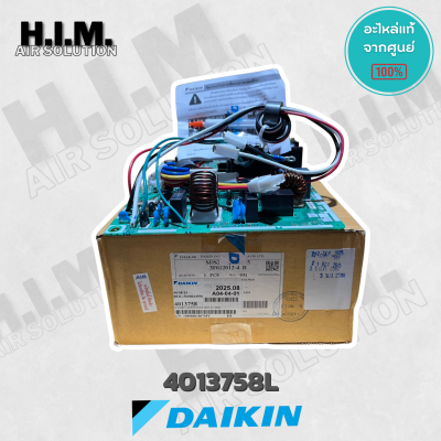 4013758 แผงวงจรแอร์ Daikin แผงบอร์ดแอร์ไดกิ้น แผงบอร์ดคอยล์ร้อน รุ่น RKC18NV2S